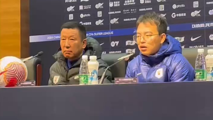 果然视频丨崔康熙：天气不利于克雷桑恢复，廖力生已痊愈