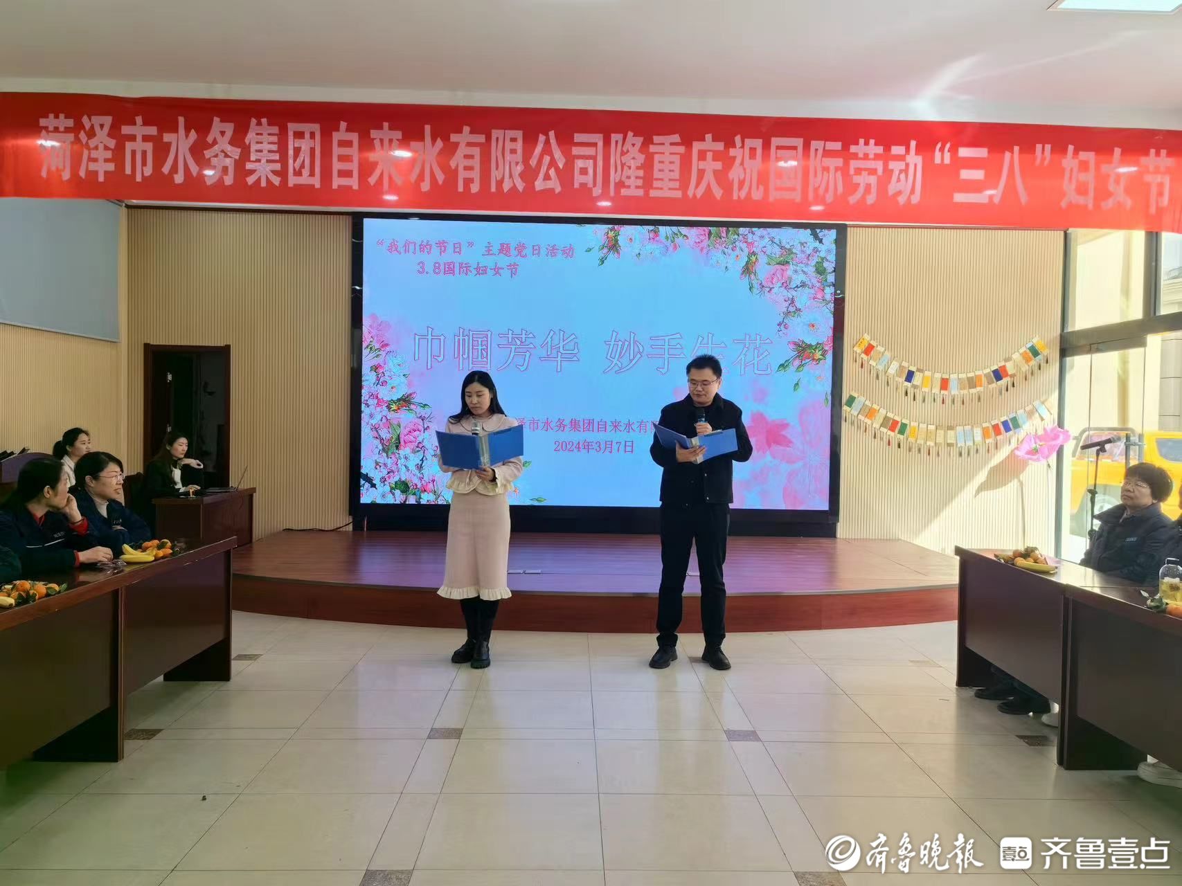 菏泽市水务集团自来水有限公司开展“巾帼芳华 妙手生花”活动