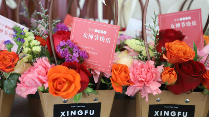 郓城农商银行营业部开展“以花为名 美丽相遇”三八妇女节活动