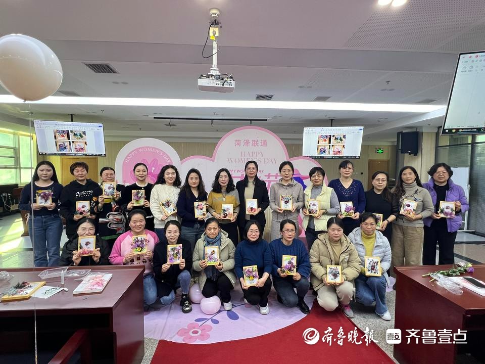 巾帼力量，尽显芳华——菏泽联通开展“三八”妇女节活动