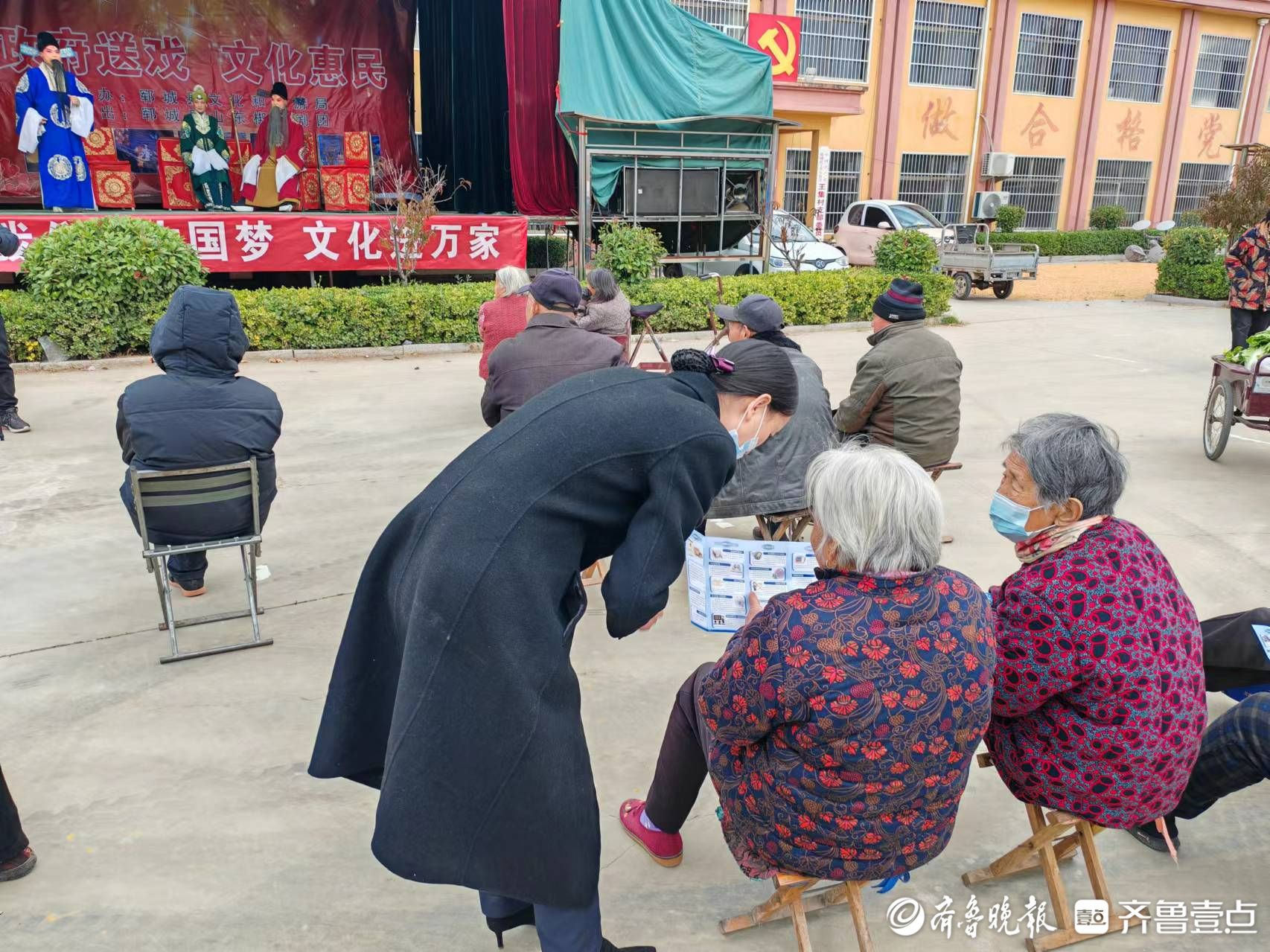 郓城农商银行丁里长支行：“金花”绽放，情系农商