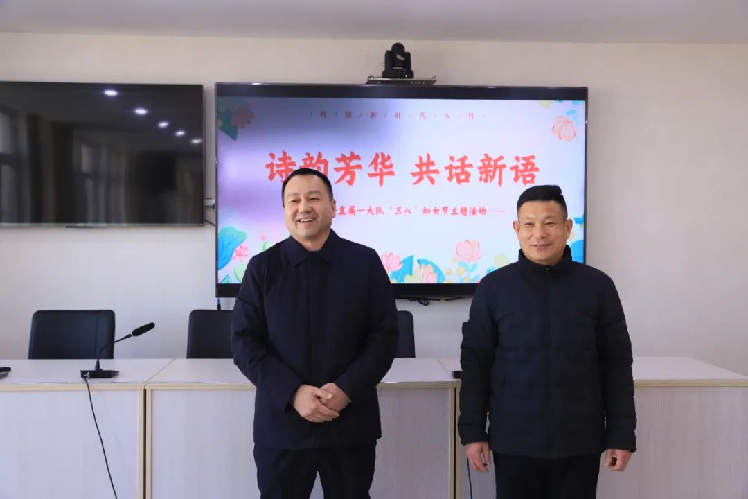 菏泽交警直属一大队组织开展“三八”妇女节活动