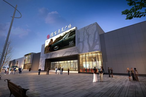 岗位一览|德百奥莱广场