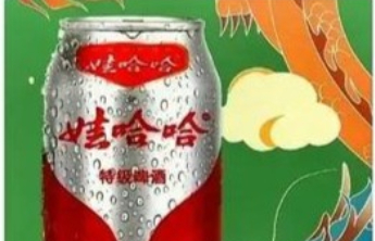 热闻|网友集体喊话娃哈哈出啤酒，连啤酒罐都帮着设计好了！娃哈哈回应……