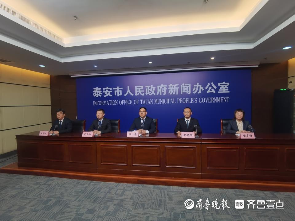 巴黎奥运会和残奥会跆拳道项目亚洲区资格赛将在泰安举办-齐鲁晚报网