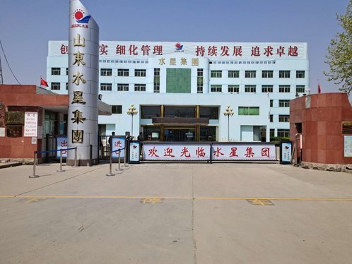 岗位一览|山东水星博惠汽车部件股份有限公司