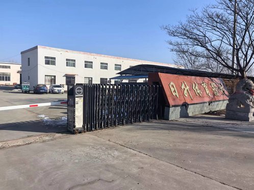 岗位一览|山东省武城县日升体育有限公司