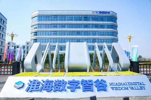 岗位一览|枣庄泰盈科技有限公司