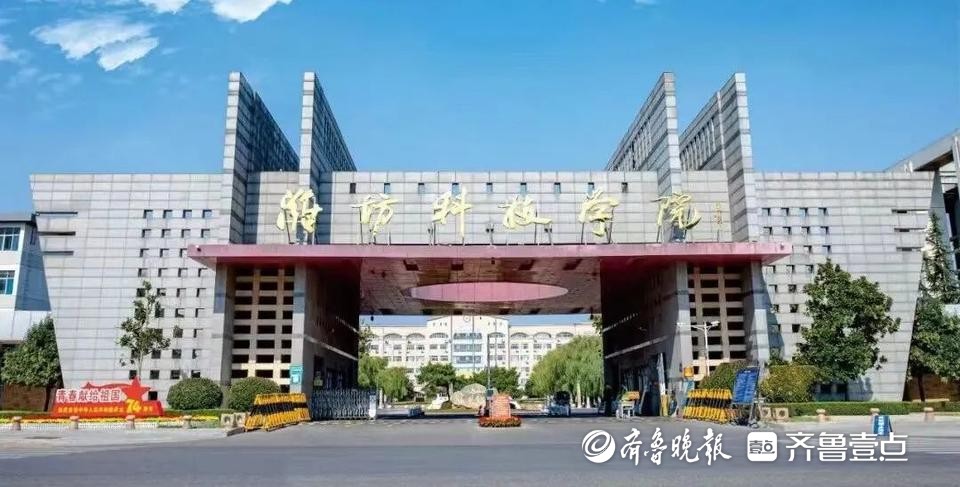 改革内参刊发潍坊科技学院乡村文化振兴调研成果