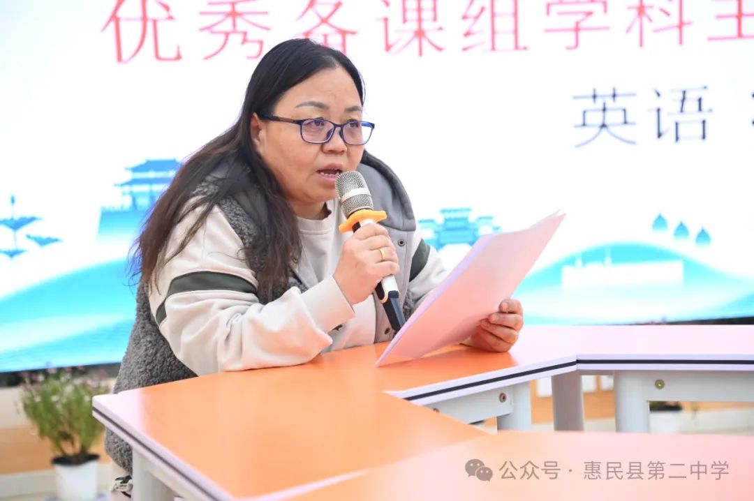 抓教学重质量促提升惠民二中召开教育教学质量提升工作会议