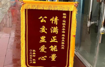 潍坊公交员工帮助找回走失男孩，家长赠锦旗表示感谢