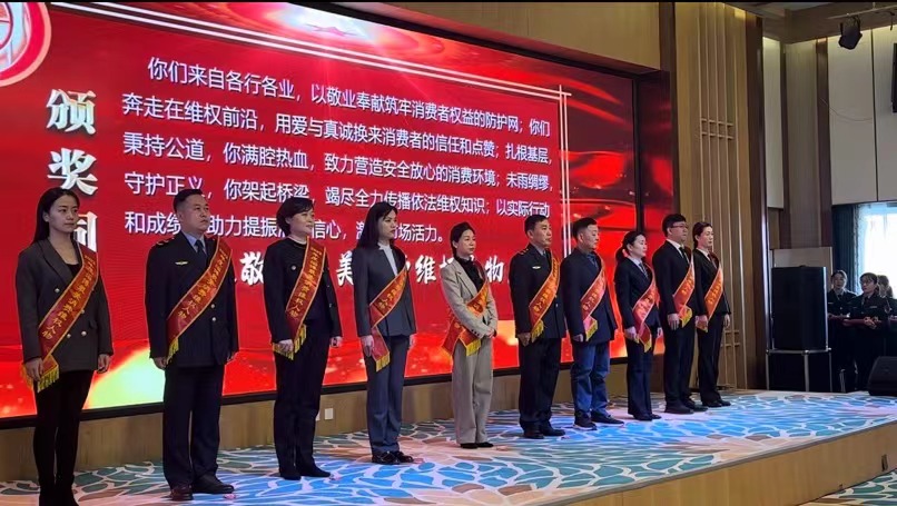 "淄博最美消费维权人物"1,高新区四宝山街道办事处奥林社区网格员