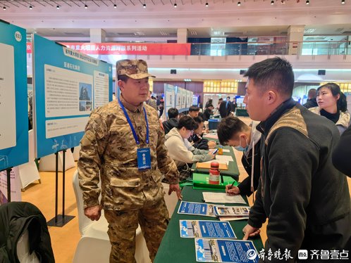 泰安市泰山军事博物馆:多岗位招聘,展位围满求职者