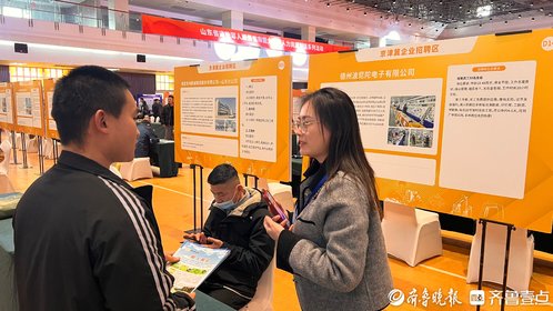 德州波尼陀电子有限公司:招工100人,针对退役军人开辟技术岗和管理岗