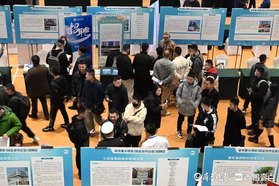 沿黄九市退役军人专场招聘会现场人头攒动，求职者和企业“双向奔赴”！