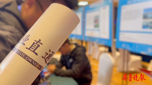 果然视频|架桥铺路,退役军人招聘活动助推企业发展