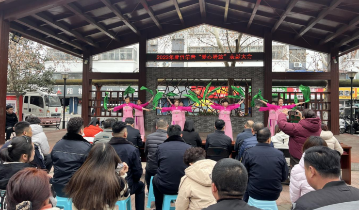 竹竿巷社区开展"三八女神节"文艺演出暨年度志愿者表彰大会