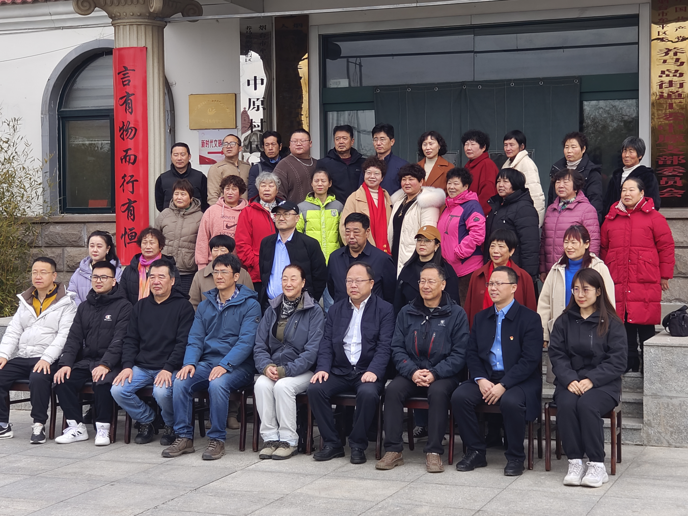 烟台养马岛旅游度假区艺术乡村建设计划第二期培训班学员结业