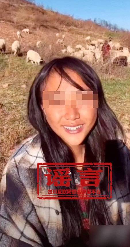 百万粉丝网红凉山孟阳因虚假广告罪被判刑11个月