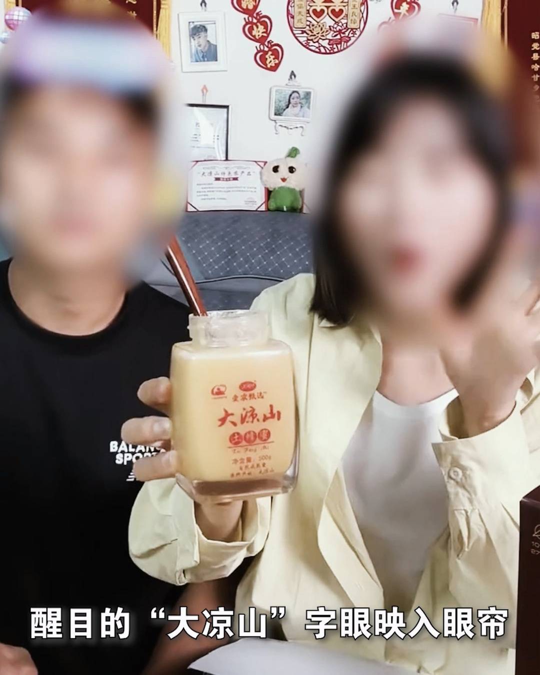 百万粉丝网红凉山孟阳因虚假广告罪被判刑11个月