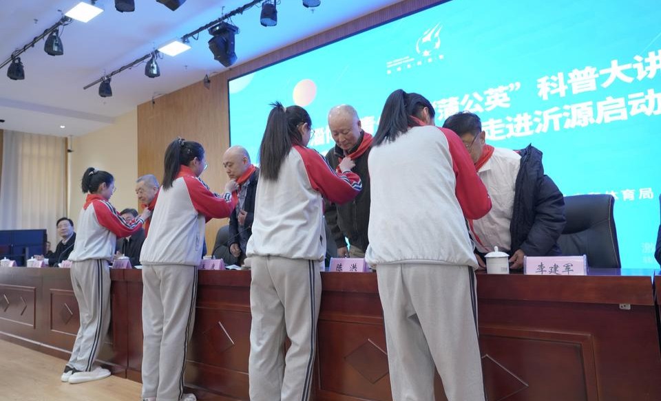 为期5天2024年淄博市青少年蒲公英科普大讲堂正式启动