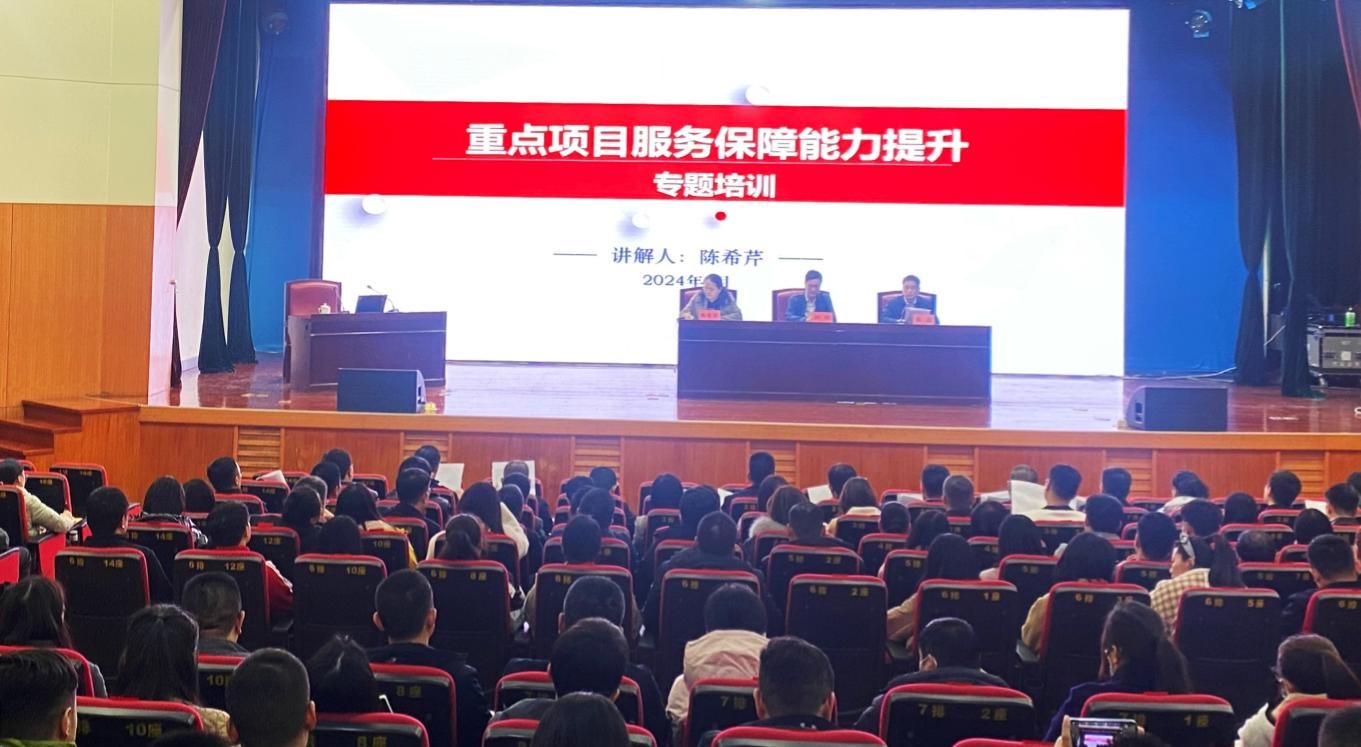 临沂市沂河新区开展工程建设项目审批流程专题培训