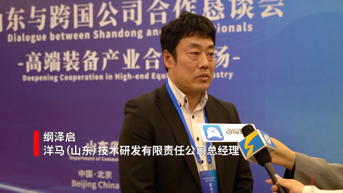 果然视频｜洋马发动机：从进口到本地采购，山东制造业配套齐全