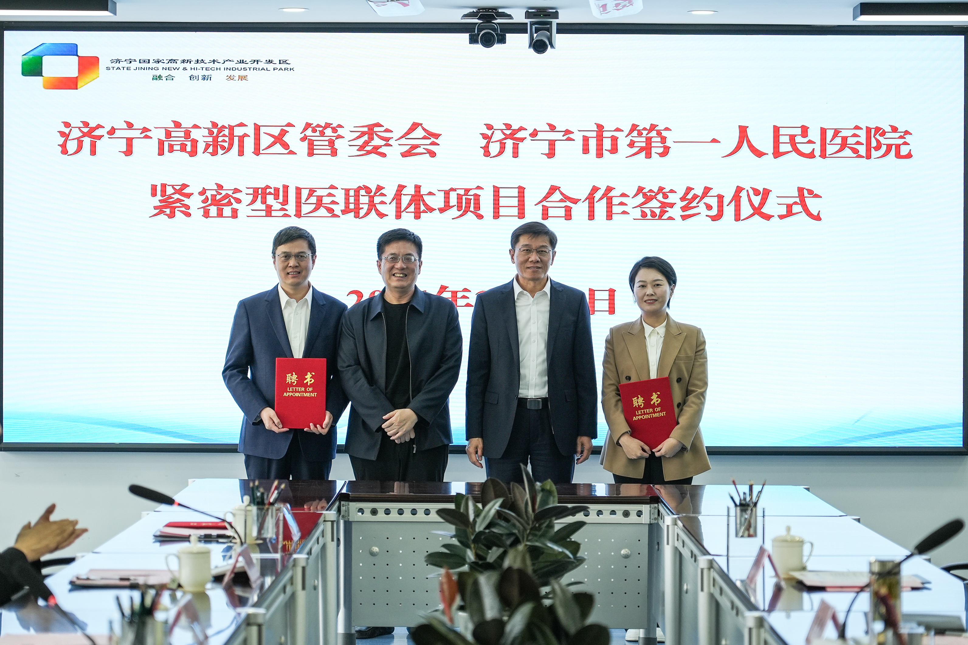 代表双方共同签署了紧密型医联体合作协议,王亚栋和孙树印分别为李贞