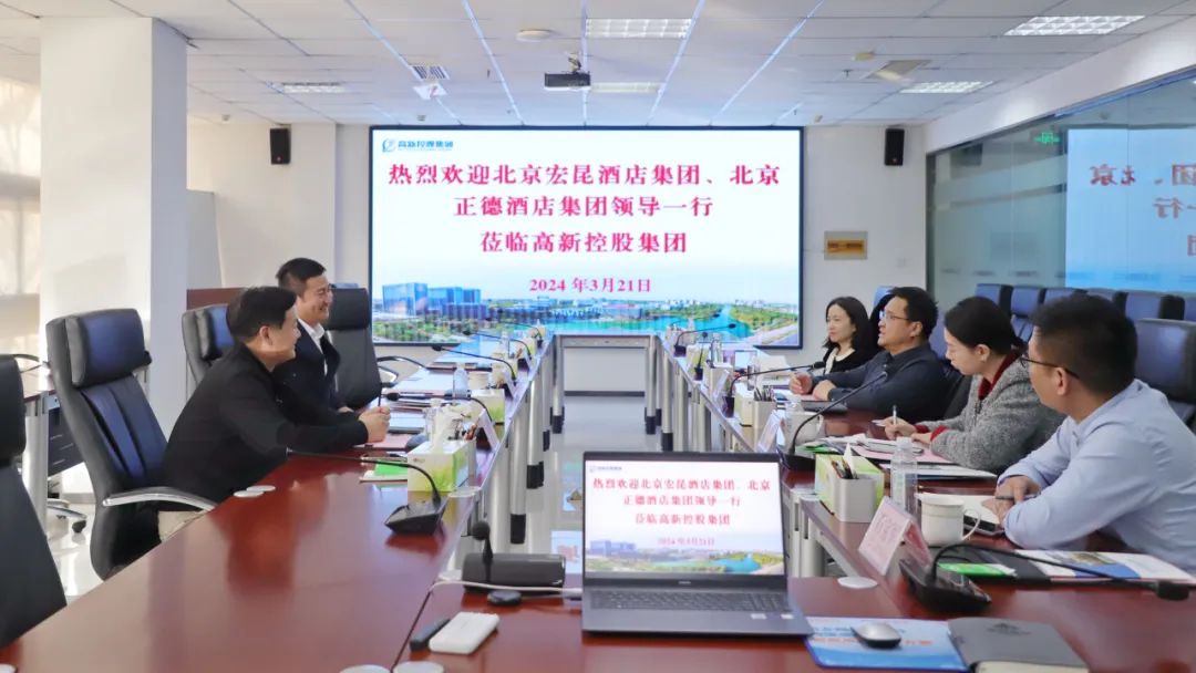 深化产业交流合作助力经济社会发展