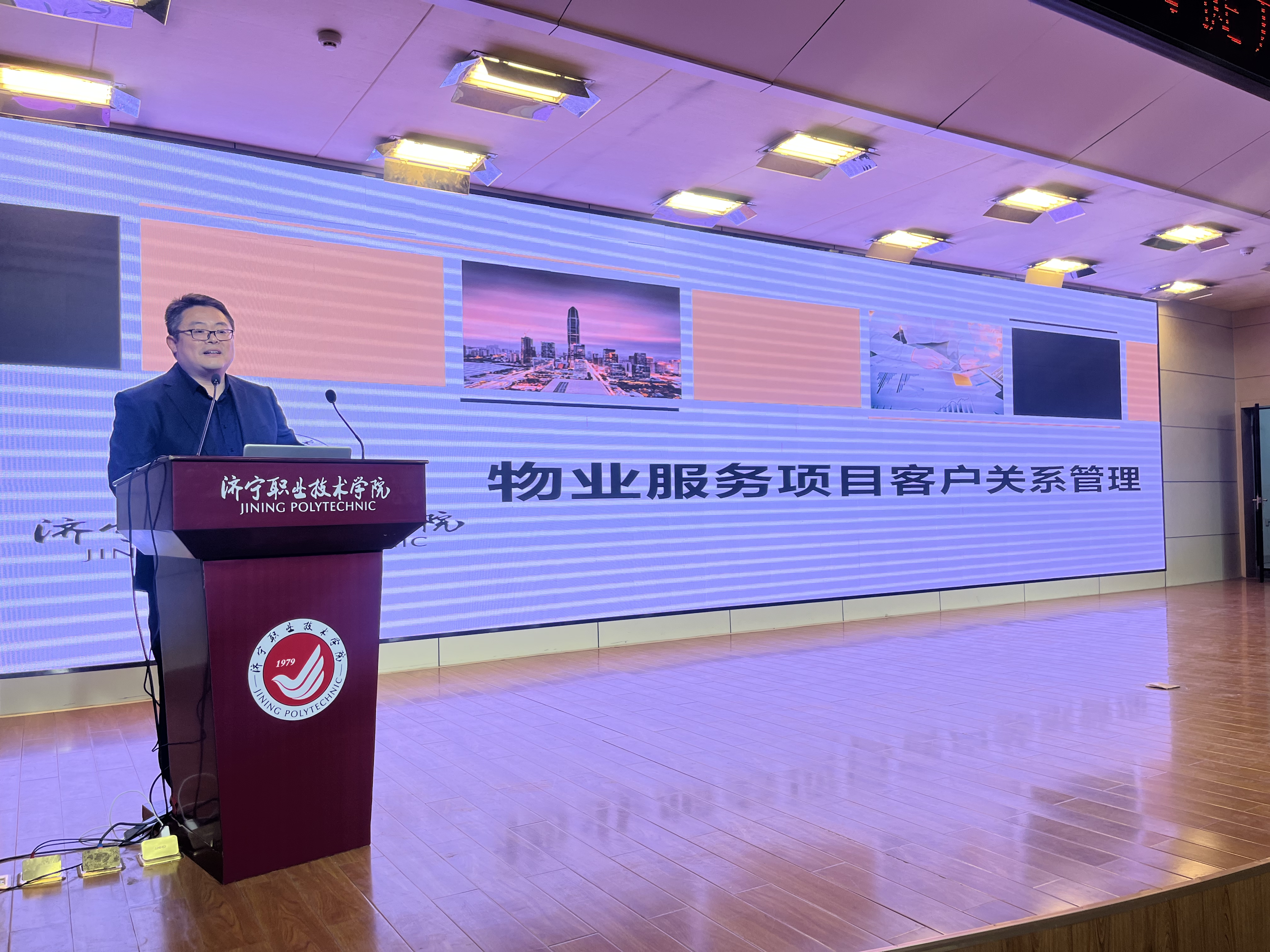 物业怎么培训(物业怎么培训业务员)