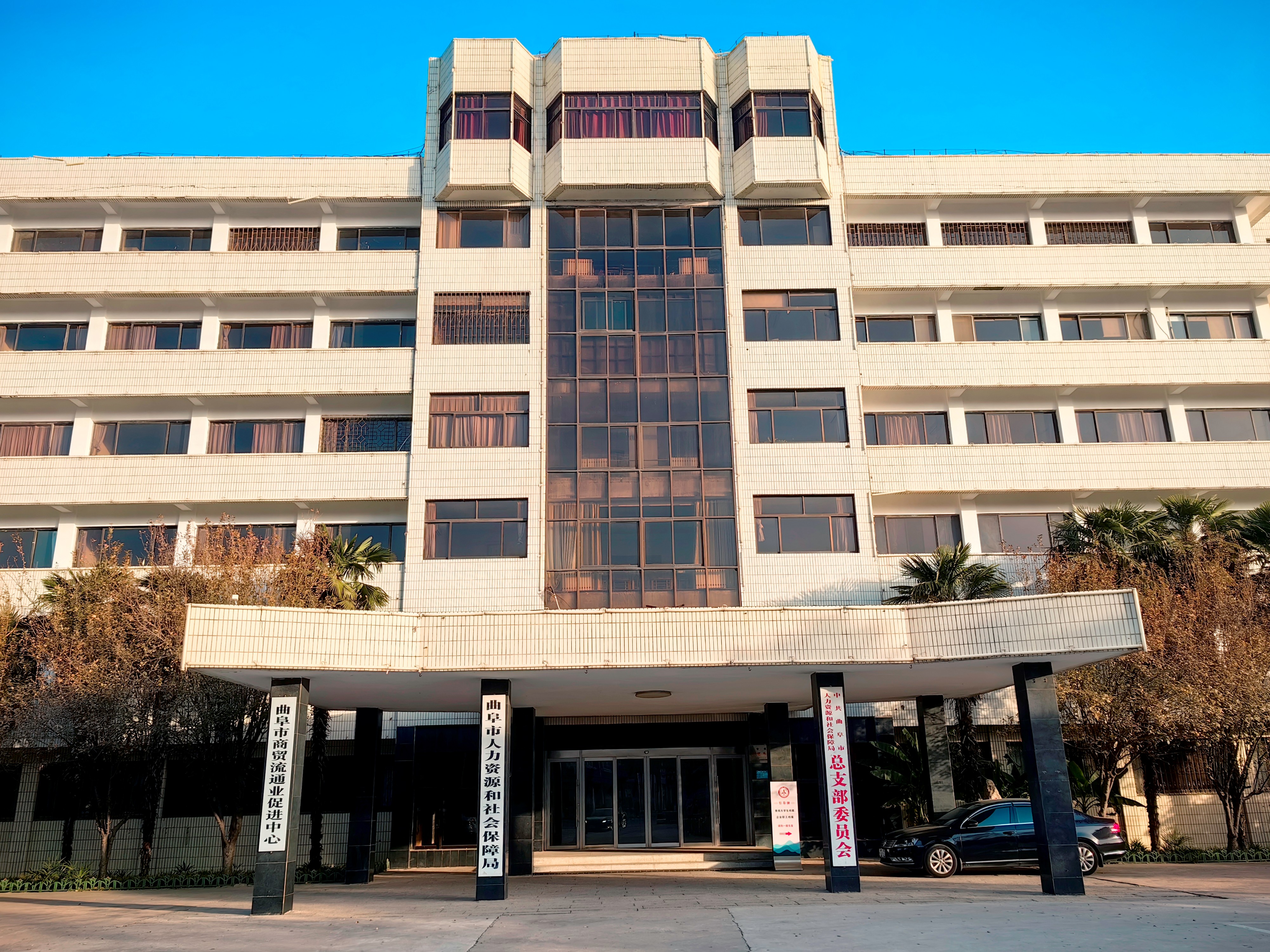 曲阜市人社局：立足“三个坚持”，扎实推进和谐劳动关系创建