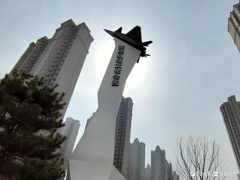 来逛一逛济南张庄机场文化公园