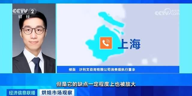 网红蛋糕店熊猫不走被曝全国大范围关店又一行业大洗牌来了