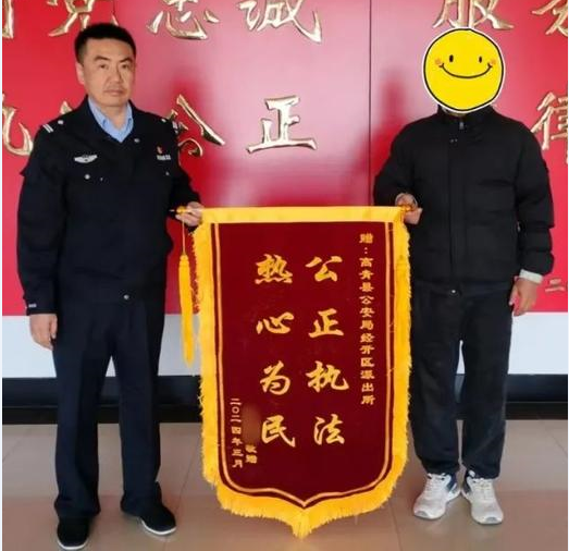 锦旗感谢警察用语大全图片