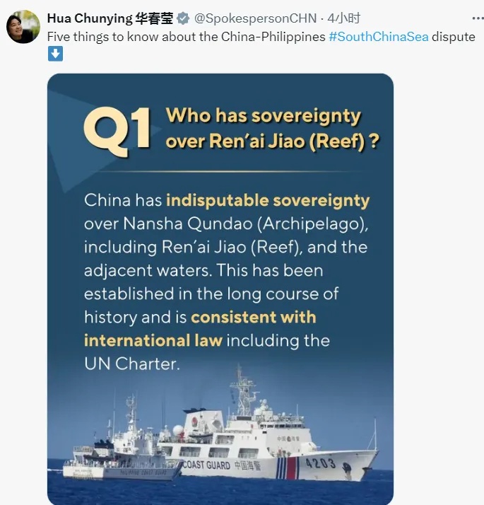 华春莹再发对比图意味深长