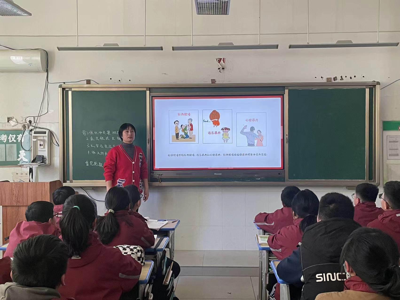 曲阜时庄街道中学开展安全教育日主题活动