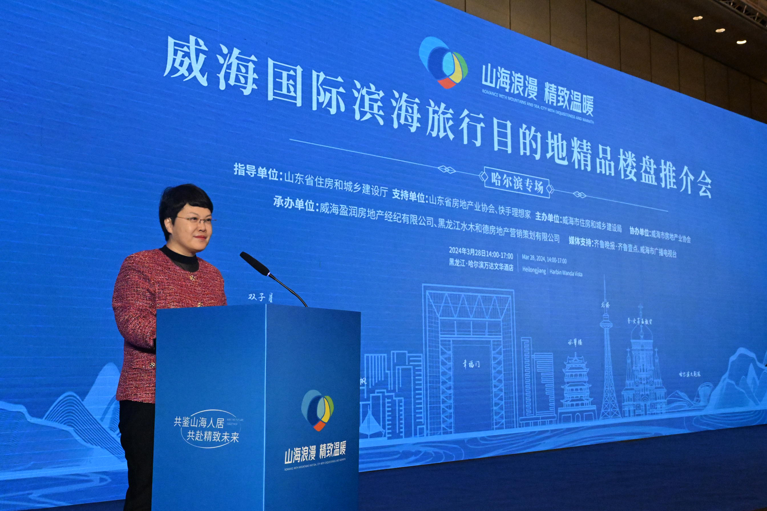 好房子,是威海带给哈尔滨老乡最好的礼物