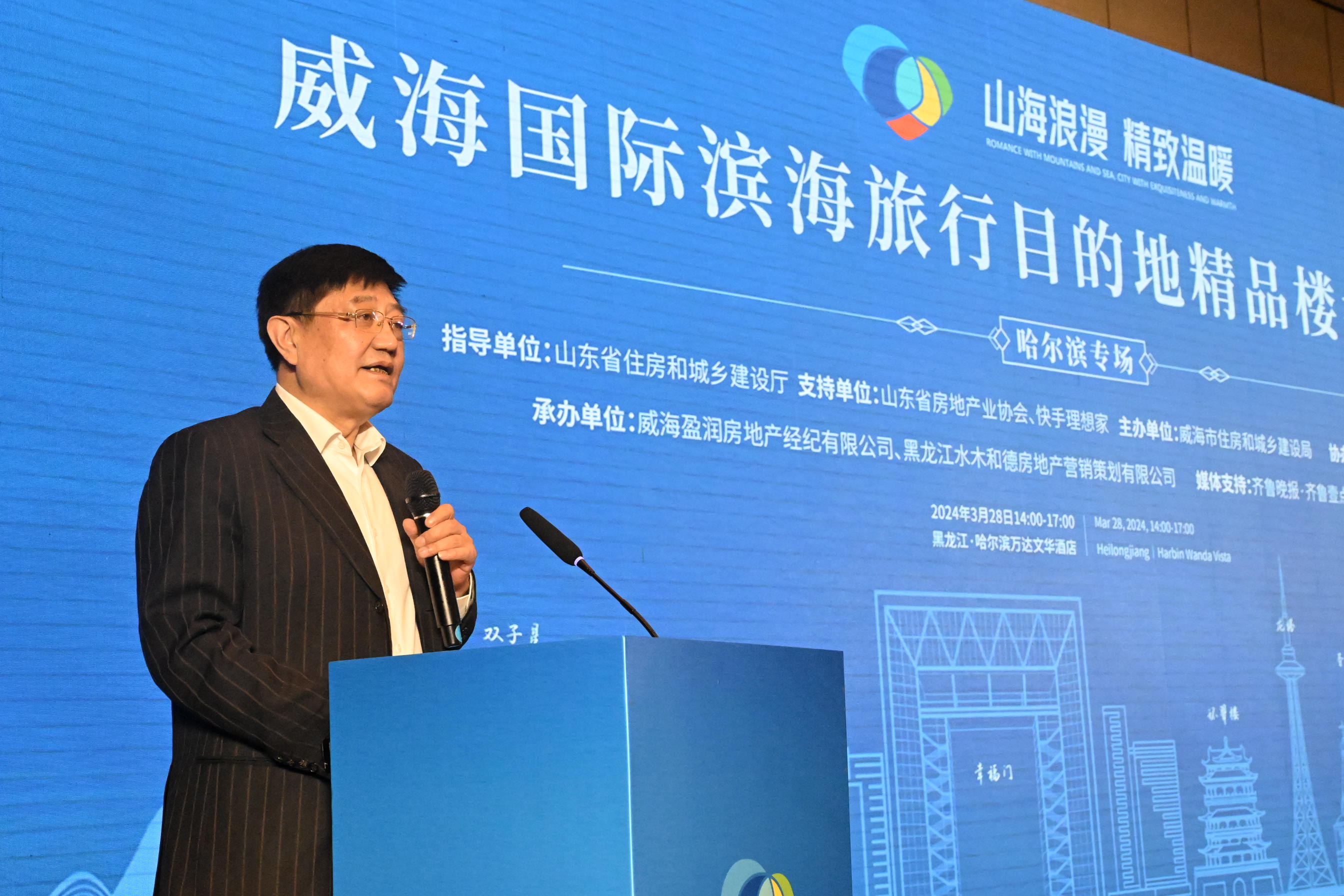 搭建“哈威”两城深度交流平台，共同促进房地产行业发展