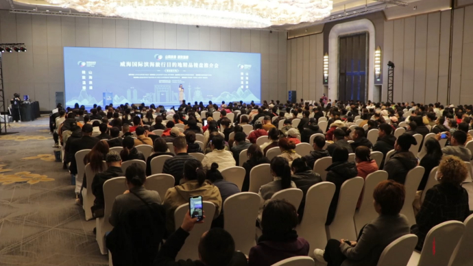 果然视频|威海8家房企推介，走出去这个平台增强异地销售信心