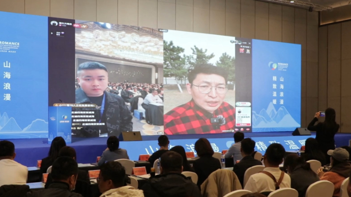 果然视频|创新推介模式，“哈威”两地房产主播连线直播