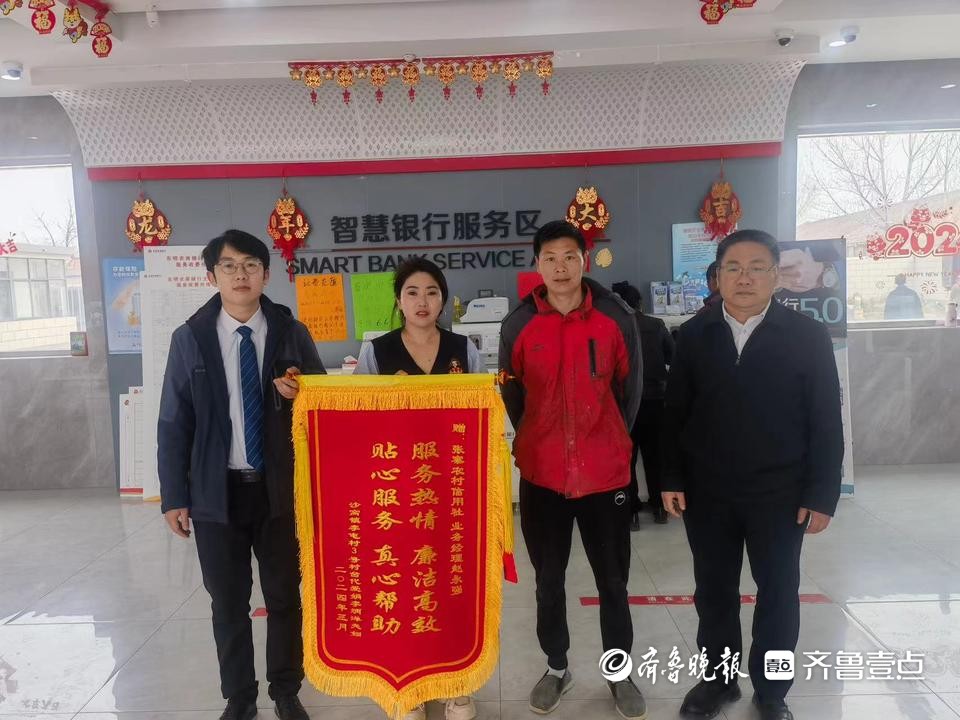 东明农商银行创业贷款助力发展惠民生