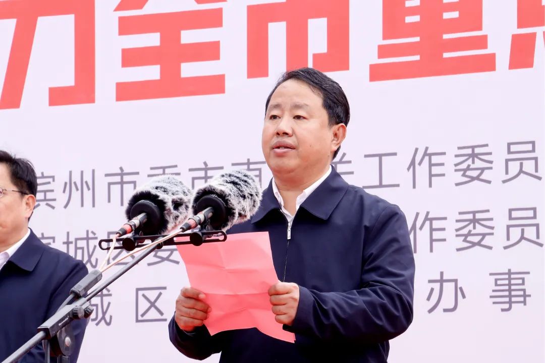 党旗飘扬健康护航卫生健康助力滨州重点项目建设活动正式启动