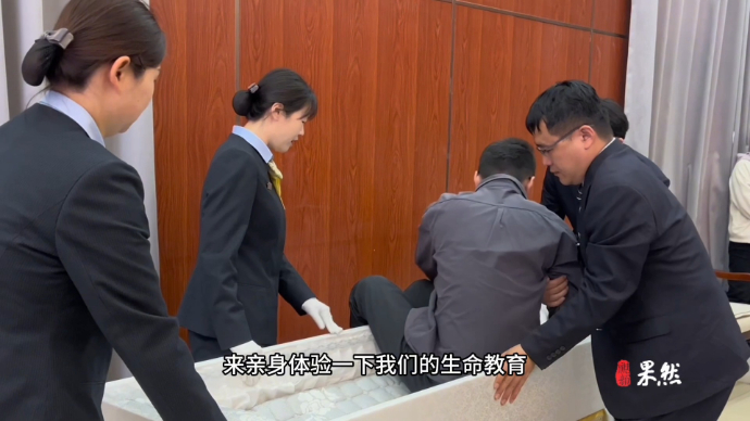 果然视频｜探寻人生最后一站，济南市殡仪馆举办“若是别离”活动