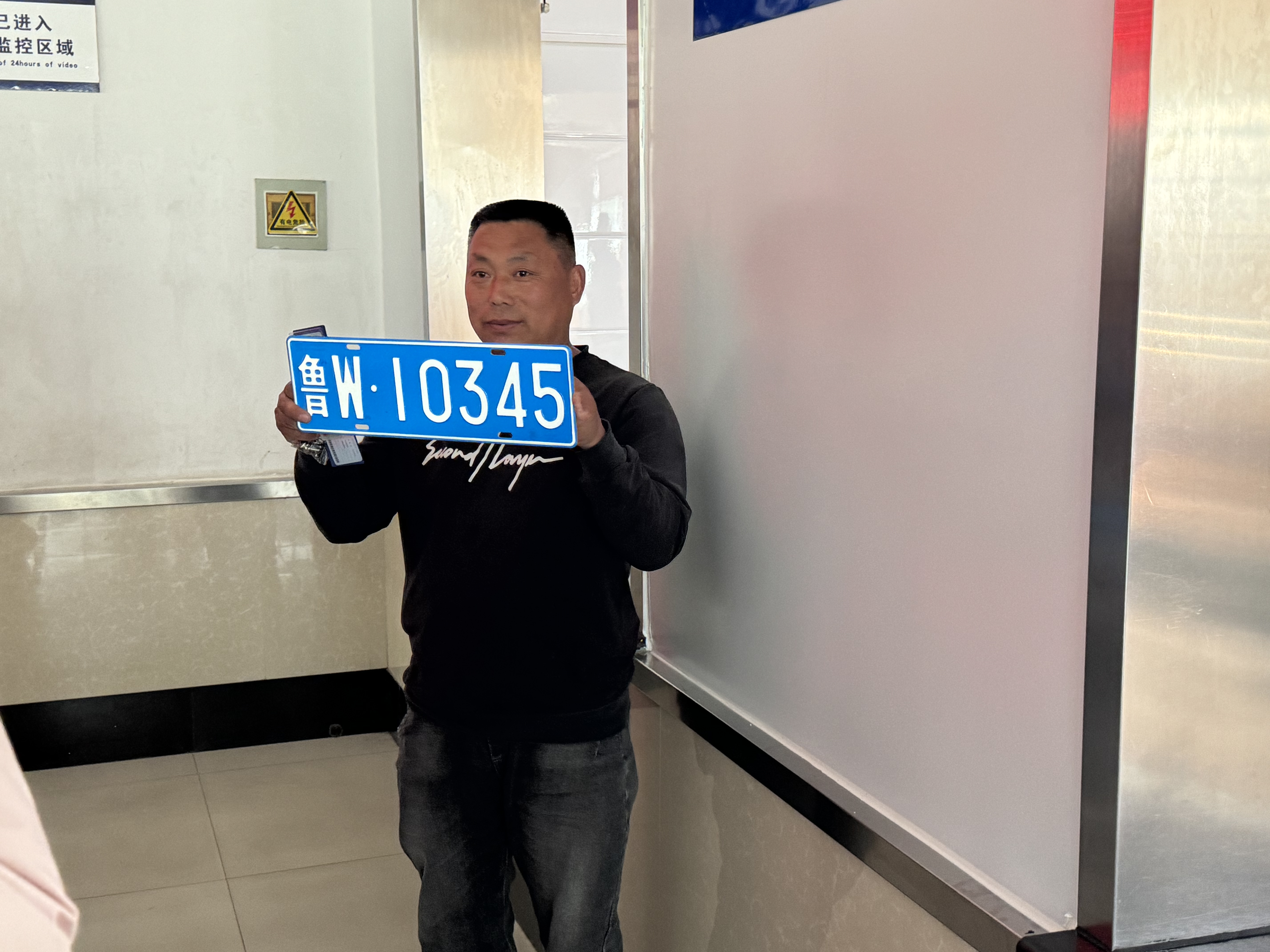 临沂市首张鲁W车牌放出，市民“挤爆”选号平台