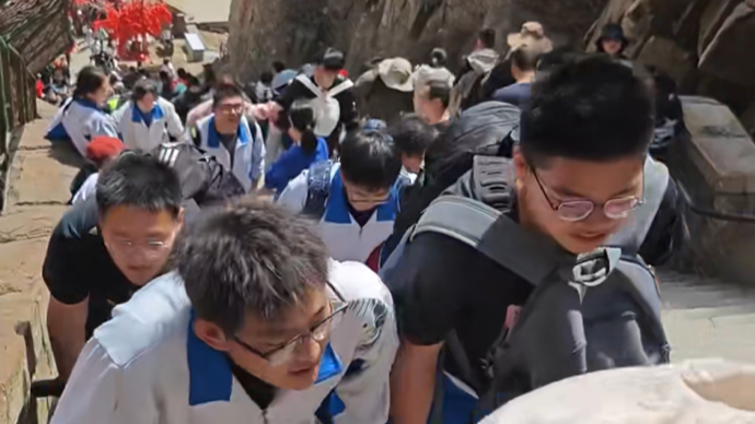 果然视频丨泰安实验中学爬泰山研学，学生互帮互助共攀高山