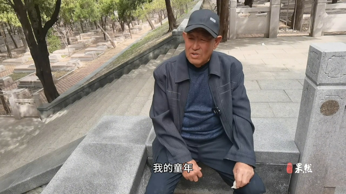 果然视频|烈士儿子由兆松：童年不敢提，提起来特难过