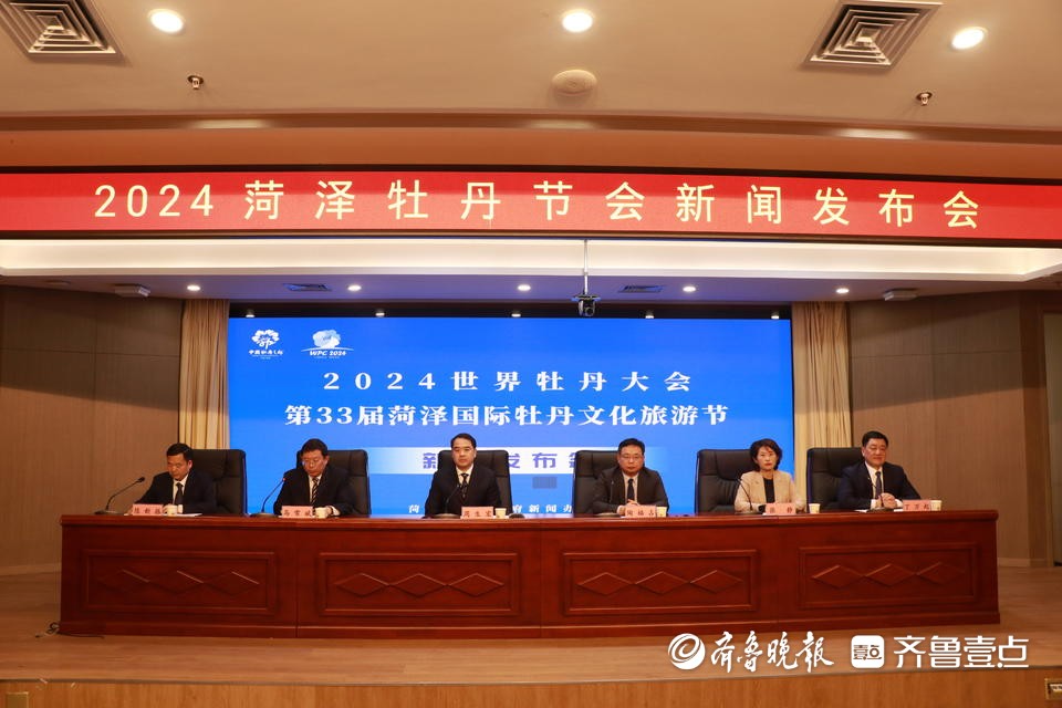 持续至5月15日 今年的牡丹节会这样办！