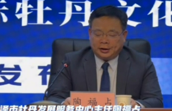 菏泽十年诞生了我国牡丹产业的十项第一