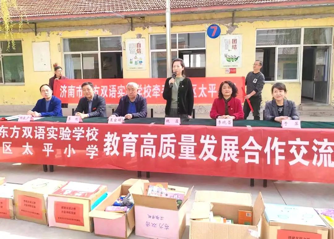 济南市东方双语实验学校骨干教师送课起步区开展教育教学交流活动