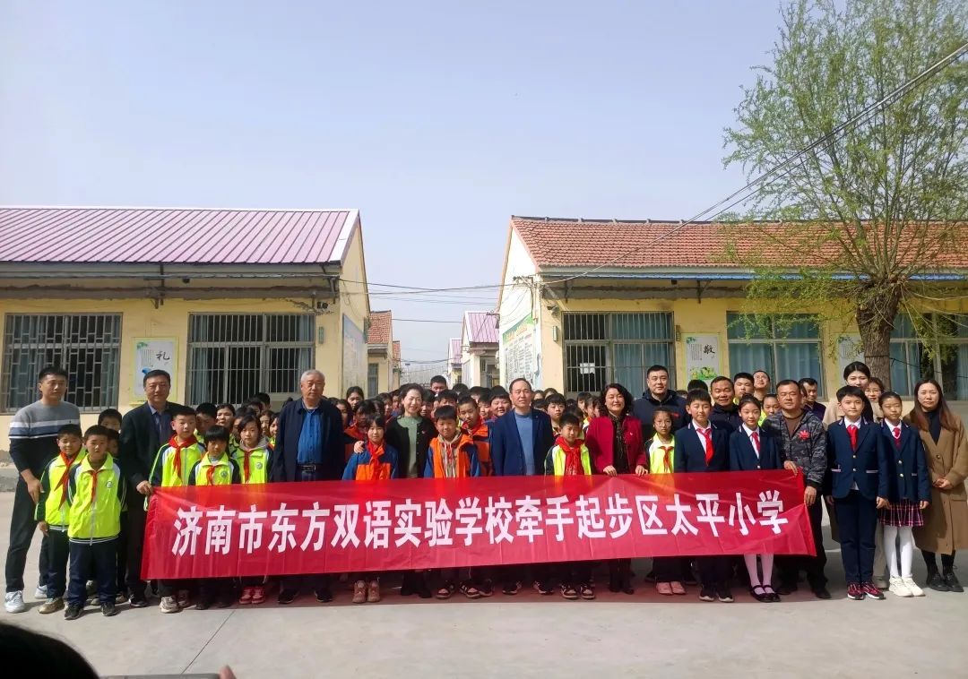 济南市东方双语实验学校骨干教师送课起步区开展教育教学交流活动